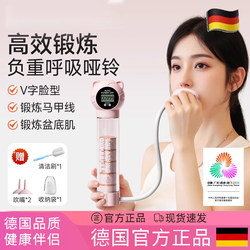 German Breathing Dumbbell Trainer, Unisex Abdominal Exercise, Cardiopulmonary Exercise, Abdominal Muscle Vest Line, Inflatable Weighted Resistance