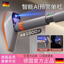 German New Model Home-Use Pull-Up Bar for Adults, Wall-Mounted Stretching Aid, No-Drill Trainer