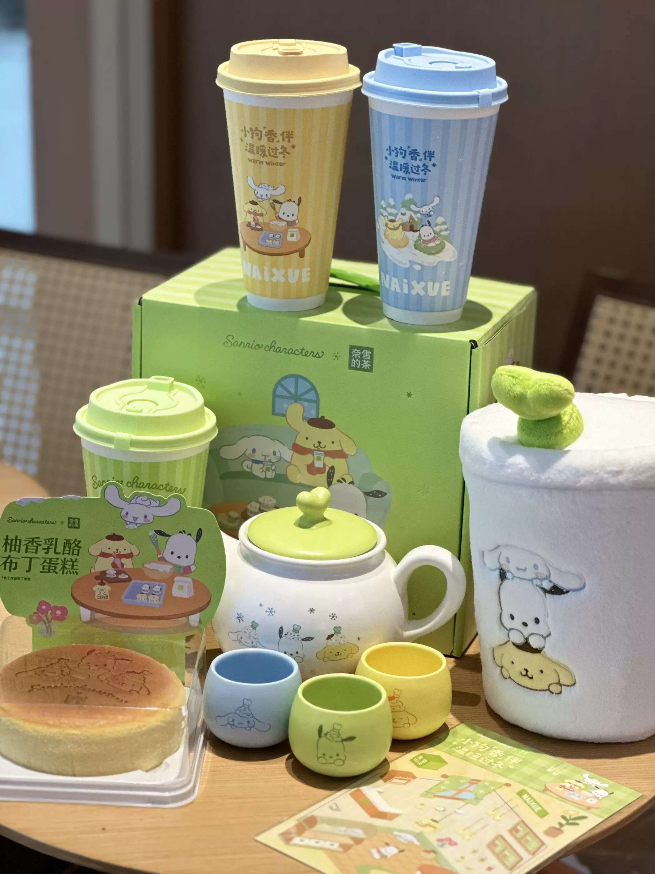 奈雪の茶 × 小王子 コラボ 保温カップ 395ml 海外限定 奈雪の茶 × 小王子 コラボ 保温カップ 395ml 海外限定 奈雪的