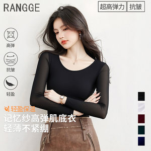 
2026 New Antibacterial High Elasticity Round Neck Mesh Bottoming Shirt Women's Spring Quick-Drying Yoga Dance Wear Long Sleeve Breathable