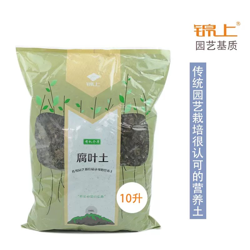 東北出口級腐葉土培養土腐植土腐殖土已經高溫殺毒分解發酵