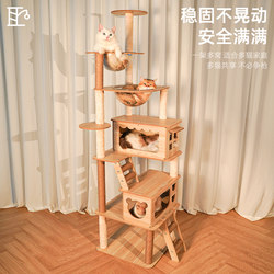 Cat Climbing Frame, Cat House, Cat Tree, Large Integrated Cat Scratching Board, Space-Saving Cat Shelf, Space Capsule, Sky-High Cat Jumping Platform