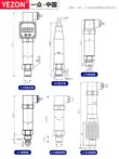 Khuếch tán silicon máy phát áp lực 4-20mA áp suất dầu thủy lực áp suất nước áp suất không khí màn hình hiển thị kỹ thuật số 485 cảm biến áp suất cấp nước