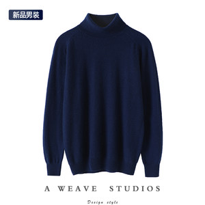 
The best light luxury posture ~ New autumn and winter men's cashmere sweater turtleneck middle-aged and young knitted sweater base shirt