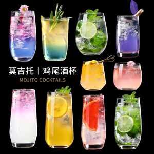 
Mojito cold drink cup cocktail cup bar long drink cup Colin cup juice cup wine glass bartending glass cup