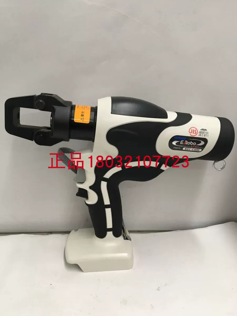 REC-LI60充電式液壓鉗點式壓接鉗日本IZUMI泉精器-Taobao