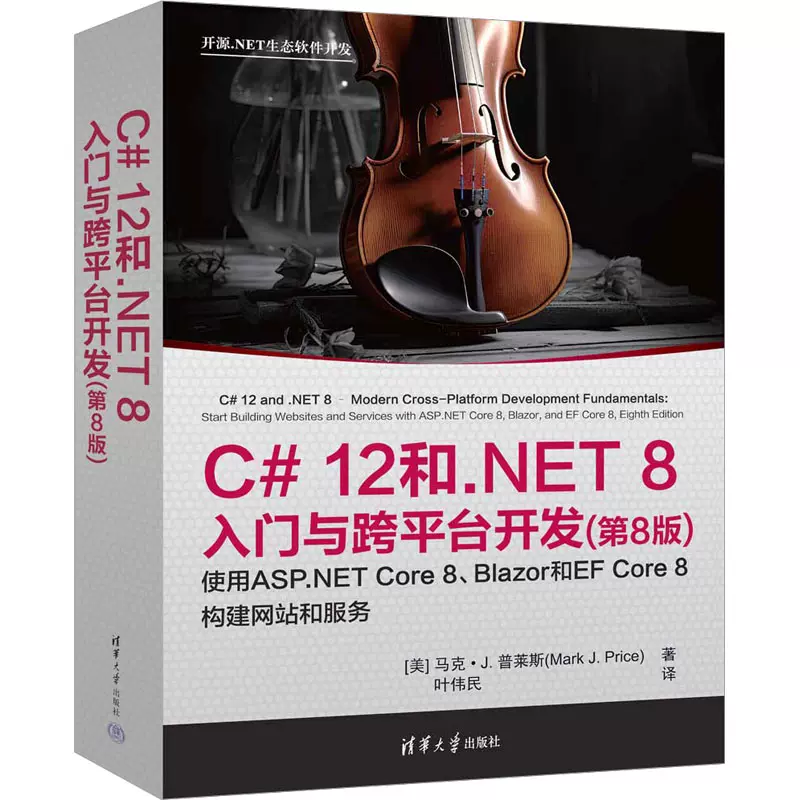 奔跑吧Linux内核入门篇(第2版) 笨叔,陈悦著操作系统（新）专业