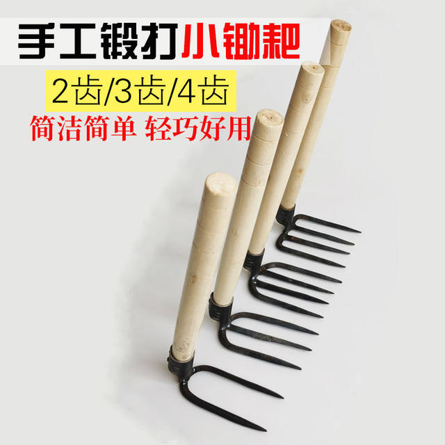 Forging iron rake steel rake rake grasping garden garden planting vegetables and pine earthen gardening art three -tooth four -teeth rake trumpet