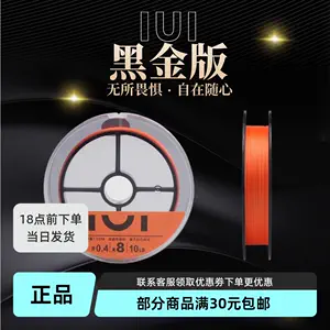 卡斯丁碳素塗層魚線274米路亞線主線超強拉力尼龍線子線KastKing-Taobao