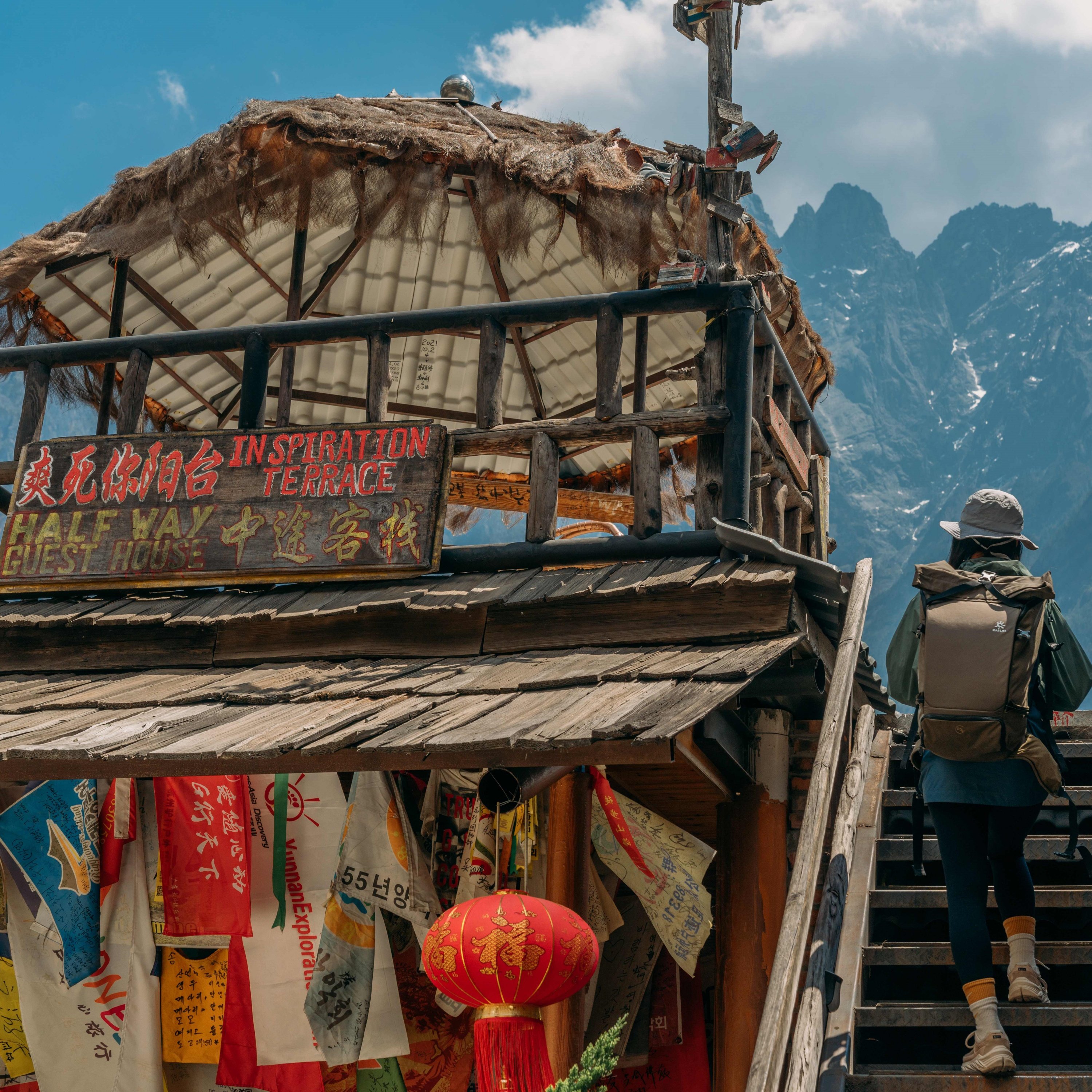 8人小团虎跳峡高路徒步2天1晚游云南丽江香格里拉户外向导赠晚餐
