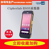 CIPHERLAB XINJI RS35 2   ??PDA    ڵ ܸ RS31-