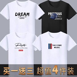 Spring and Autumn New Men's Short-Sleeved T-Shirt Korean Style Round Neck T-Shirt Slim Fit Half-Sleeved Printed Casual T-Shirt Large Size Base Layer Men's Clothing