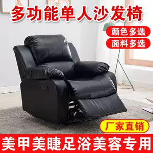 電動美容椅- Top 500件電動美容椅- 2024年5月更新- Taobao