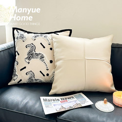 Manyuejia American-Style High-End Zebra Sofa Cushion Pillow Bedroom Headboard Pillow Lumbar Pillow Pillowcase Without Insert