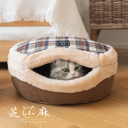 Classic Plaid Copper Drum-Shaped Cat Bed, Enclosed Cat House, Dual-Purpose Cat Bed and Mat, Winter Warm Cat Room