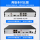 DS-7804/7808N-Q1/P Hikvision POE network hard disk surveillance recorder 7816N-Q2/16P