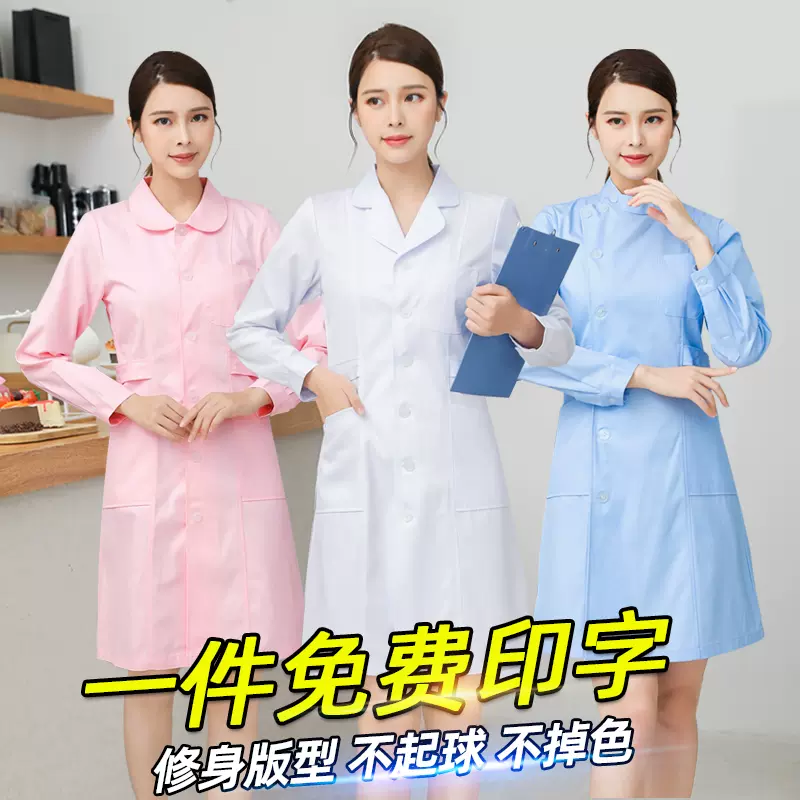 护士服女秋季圆领长袖长款蓝色白大褂短袖衣