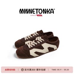 [Same Style as an Yue Xi] Minnetonka Ms70 Brown Retro German Training Shoes Women's Melard Casual Shoes