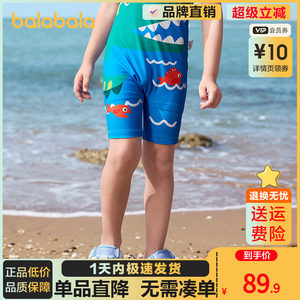 
Balabala children's swimsuit for boys and girls 2026 new one-piece swimsuit sun protection chlorine-resistant swimsuit bottoms