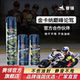 Sailing high-end motorcycle chain oil chain cleaner oil seal wax lubricant maintenance set motorcycle does not shake