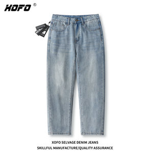 
Light colored Tiansi cool feeling Laiser jeans men's summer thin loose high-end small feet nine-point pants eight-point pants