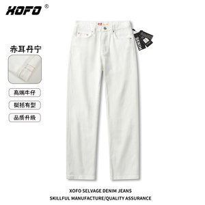 
26 new style selvedge denim loose wide leg straight men's denim trousers summer versatile stretch comfortable style