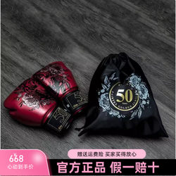 Fairtex 50Th Anniversary Boxing Gloves Muay Thai Boxing Fighting Sanda Adult Men and Women Professional Punching Bag Boxing Gloves