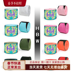 Hbw Hand Wraps for Children and Adults, Muay Thai, Sanda, Boxing, Martial Arts, Elastic Gel Bandage Wraps