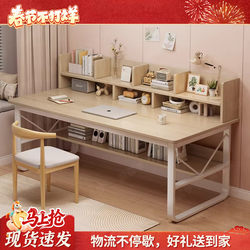 Computer Desk, Bedroom Home Study Desk, Student Study Desk, Simple Writing Desk, Bookshelf Integrated Desk, Simple Office Desk
