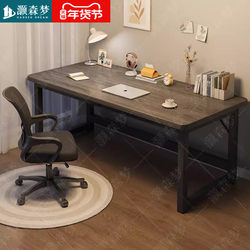 Computer Desk, Simple Desktop Desk for Bedroom, Student Home Study Desk, Simple Office Desk, Rectangular Work Table