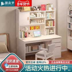 Computer Desk, Desktop, Bedroom, Home Desk, Bookshelf, Integrated Small Apartment Writing and Study Desk, Work Desk, Office Desk