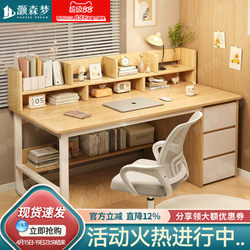 Desk and Bookshelf Integrated Table Desktop Computer Desk for Bedroom Home Use Small Apartment with Drawer Student Writing and Study Desk