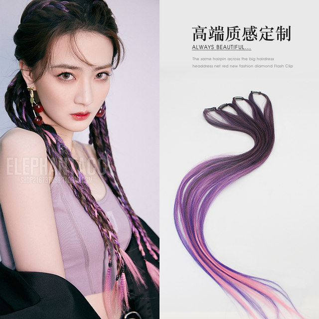 Internet celebrity hair accessories gradient ribbon hip -hop personality dirty braid wig ribbon picking dye braid head rope tide
