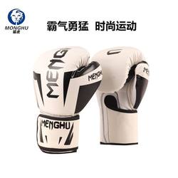New Adult Boxing Gloves, Children's Sanda Boxing Gloves, Men's and Women's Half-Finger Training Fighting Muay Thai Sandbags
