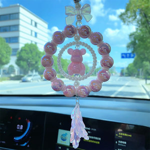
Little Bear Car Pendant Diy Handmade Materials Charter Car Dressing Event Handmade Class Beading Warm Field Activities