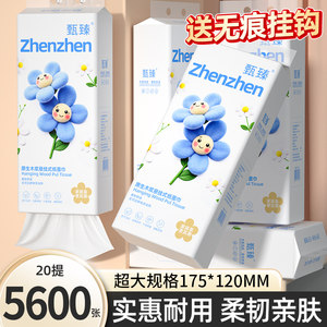 
Manhua orchid hanging paper facial tissue 10 large boxes of affordable log soft skin paper facial tissue wettable paper