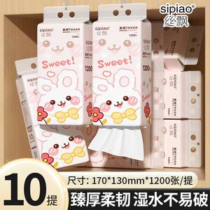 
Silk Piao Cute Bunny 1200 Sheets/Dati Household Cleaning Paper Dormitory Toilet Paper Full Box Affordable Packed with Wettable Water