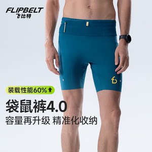 
FlipBelt Flybit Kangaroo Pants 4.0 Professional Sports Running Training Half-Elastic Marathon Waist Pack Shorts