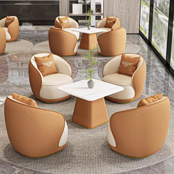 Light Luxury Reception Booth, Hotel Office Rest Sofa Chair, Reception Lobby Sales Combination Meeting Chair.