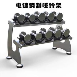 Pure Steel Dumbbell Rack Set Combination Fitness Home Barbell Rack Commercial Equipment Rack Storage Placement Rack