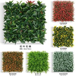 Simulated Plant Wall, Green Plant Wall Decoration, Turf, Indoor Balcony Background Flower Wall, Plastic Artificial Fake Turf, Outdoor
