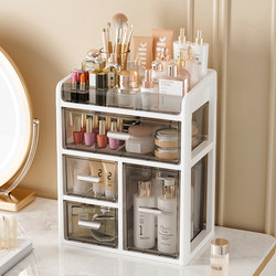 Cosmetics Storage Box, Dressing Table, Skin Care Product Dust-Proof Storage Rack, Drawer-Type Office Workstation Desktop Organizer