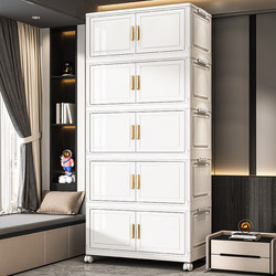 Thickened Storage Cabinet, Baby Wardrobe, Baby Clothes Storage Box, Children's Snack Storage Cabinet, Multi-Layer Folding Storage Cabinet