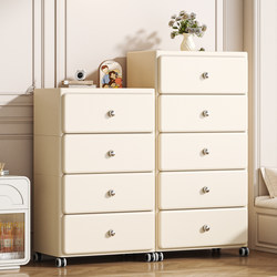 Drawer-Type Storage Cabinet, Multi-Layer Storage Cabinet, Children's Toy Snack Cabinet, Five-Drawer Cabinet, Clothes Organizing Cabinet