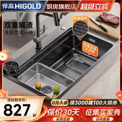 Higold Home Kitchen Large Single Sink 304 Stainless Steel Dishwashing Basin Nano Textured Multifunctional Sink for Washing Vegetables