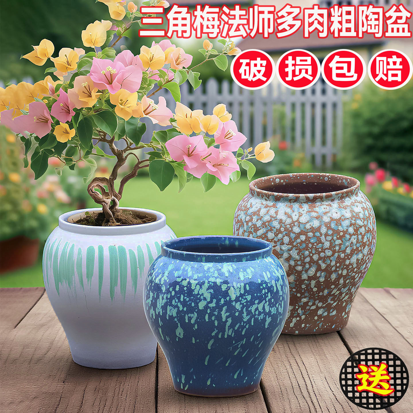高性价比园艺花盆精选-淘宝逛一逛