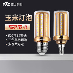 Nvc Lighting Led Bulb Corn Lamp E27 Screw Base Energy-Saving Lamp E14 Screw Base Chandelier Light Source Candle Bulb