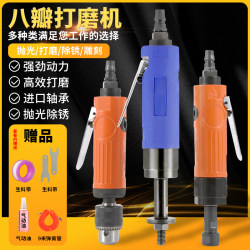 Taiwan industrial pneumatic octagonal sand grinder high power
