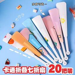 Cartoon Folding Fan, Student Handheld Cute Seven-Fold Fan, Summer Portable Hand-Cranked Small Fan, Children's Creative Small Gift