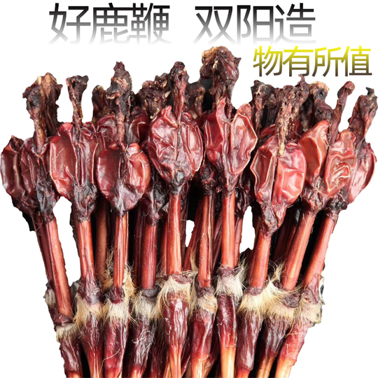 鹿鞭丸 全体 - 70g - 本物の吉林シカ